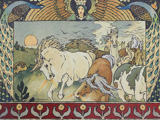 Сказка про Марью Моревну / Рис. Б.В. Зворыкина. М.: Издание Б. Аванцо, 1904.